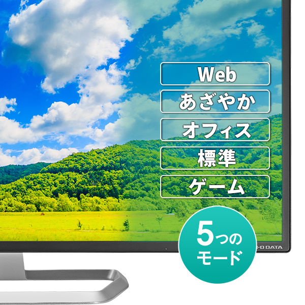 アイ・オー・データ機器 31.5インチワイド液晶モニター LCD-DF321XDB-A