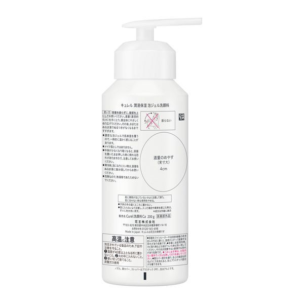 値下げしました⭐️Pure Rupishiel 泡状洗顔料 Pure Rupishiel 泡状洗顔料