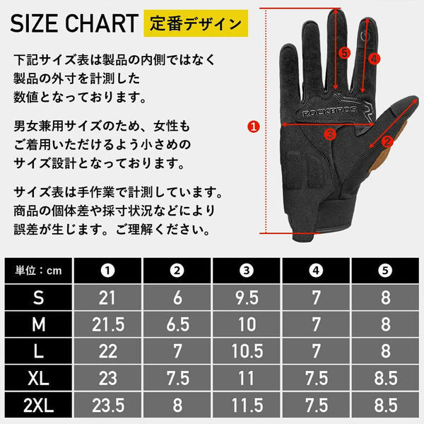 ロックブロス 夏春用バイクグローブ 定番:グリーン L 16410006008 1個