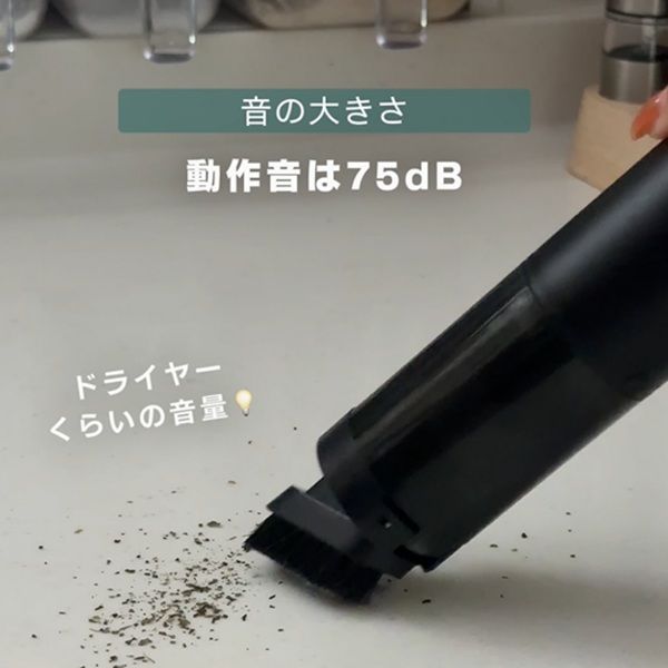 CCP コードレスハンディクリーナー SMOOK(スムーク)CMーDC26ーBK