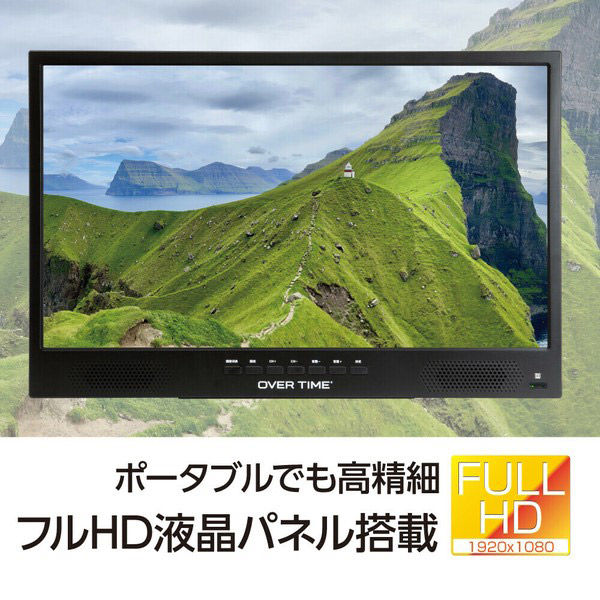 新品未使用ポータブルTV ダイアモンドヘッド FHD録画機能付ポータブルTV OT-PHT22TE 1台（直送