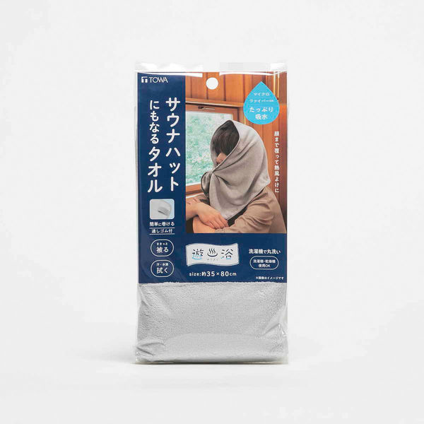 東和産業 タオル 遊浴 サウナハットにもなるタオル 35×80cm サウナ