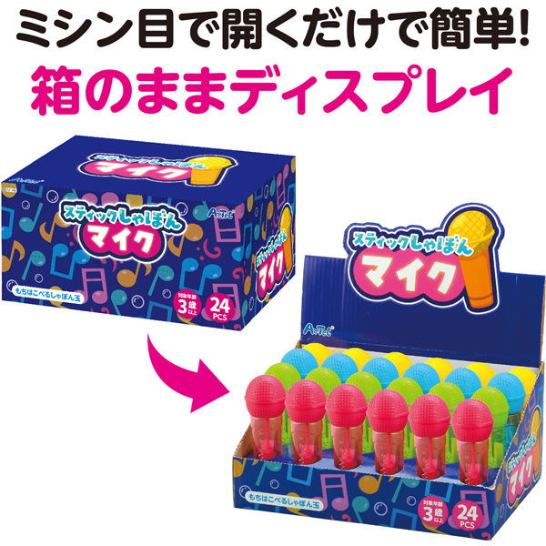 まゆぽん　3点セット 今治メルシージャポン 日本製 愛媛今治 タオルセット（フェイスタオル
