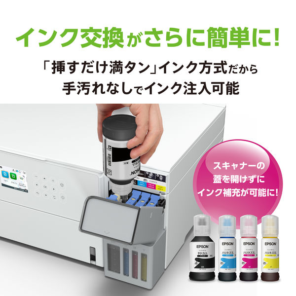 エプソン A4 カラー インクジェットプリンター EWーM638T 1台