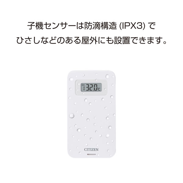 シチズンコードレス温湿度計 THM527 1台 シチズン・システムズ - アスクル