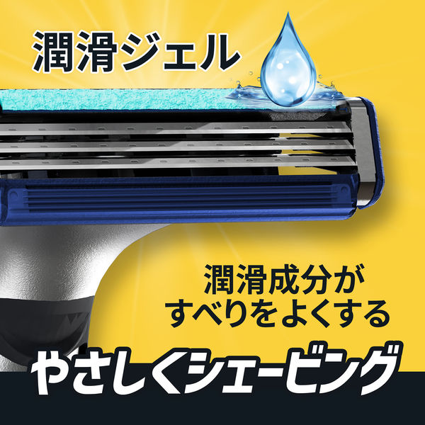 ジレット（Gillette） 剃り味プラス 深剃り 髭剃り カミソリ 男性 本体