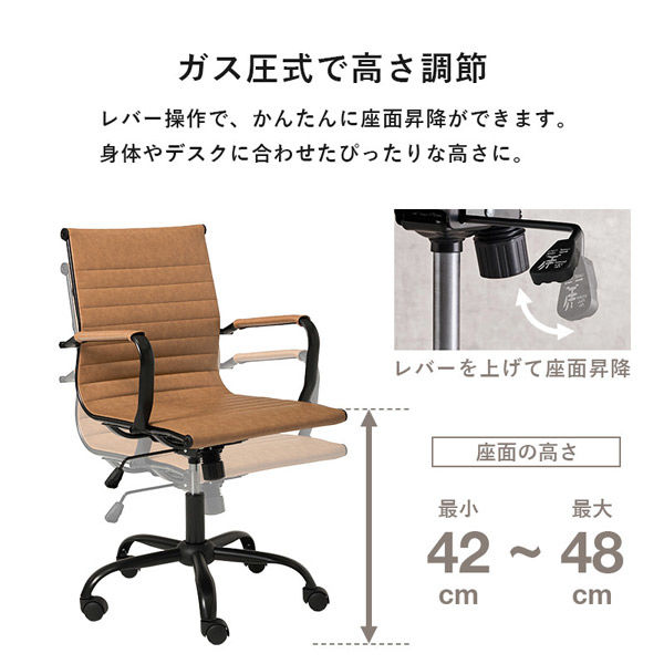 軒先渡し】萩原 オフィスチェア ブラック LHC-4476BK 1脚（直送品
