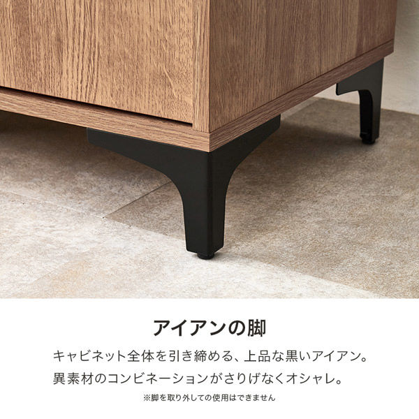 軒先渡し】萩原 キャビネット 幅1200×奥行400×高さ820mm ホワイト 