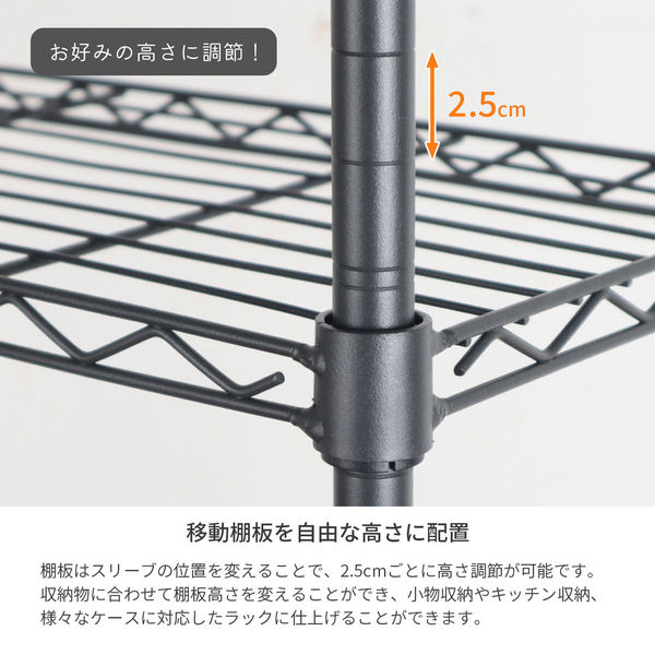 エイ・アイ・エス 19φ スチールラック 幅450×奥行250×高さ743mm AAS