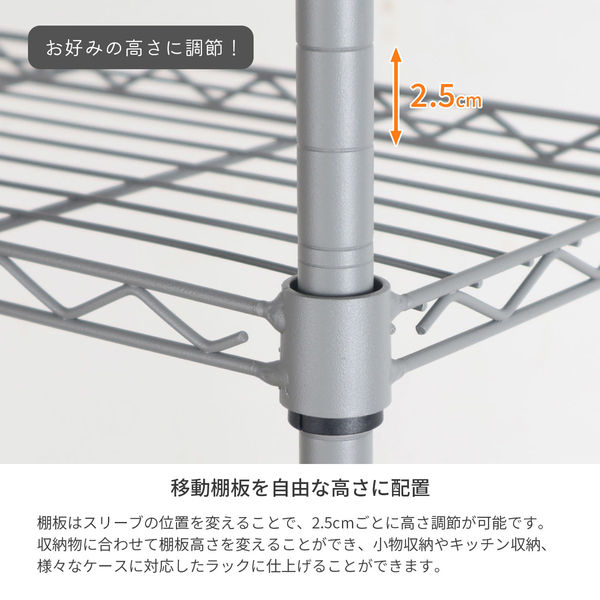 エイ・アイ・エス 19φ スチールラックセット 幅450×奥行350×高さ743mm