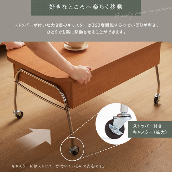 リソル キャスター付き リフティングセンターテーブル 幅1000×奥行600