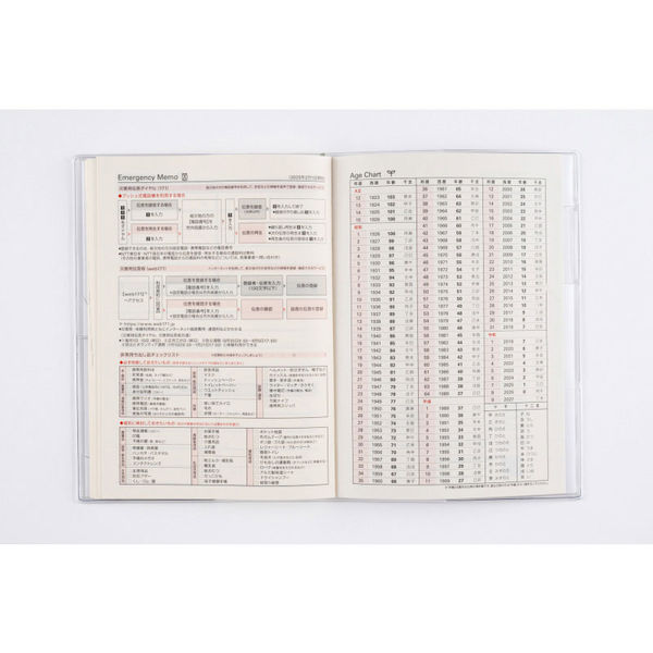 高橋書店 【2026年版】1年日記 B6 見開き1週間 月曜始まり 14 1冊