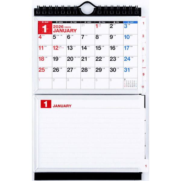 高橋書店 【2026年版】エコカレンダー壁掛卓上兼用 A6×2面 2カ月一覧