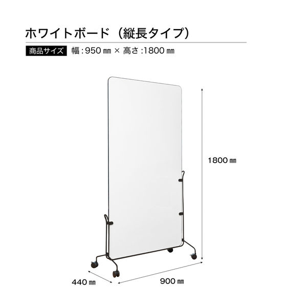 【4/6正午までの出品です】差し込み式　行き先板 HSSB-098(BK) スチール収納庫 物置き 幅92 奥行49 高さ83