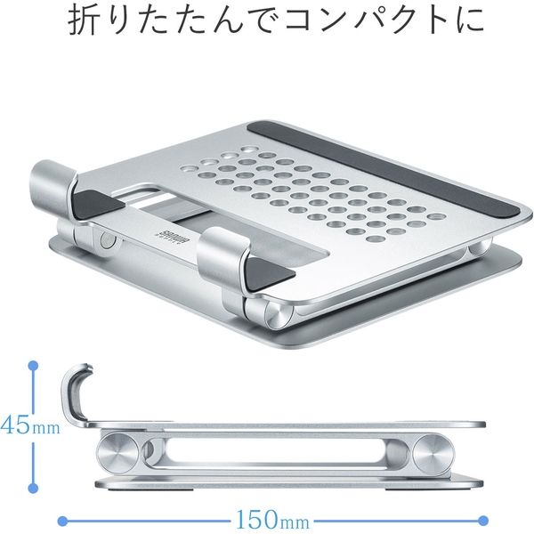 サンワサプライ タブレット用アルミスタンド（角度・高さ調整タイプ