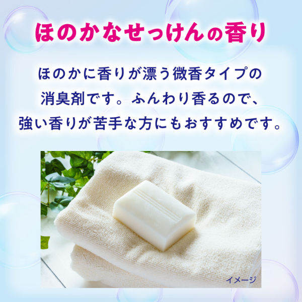 塗装・印刷工場の防・脱臭マニュアル/におい・かおり環境協会/環境庁大気保全局（単行本） トピックス「パッケージタイプ脱臭処理装置」｜環境｜新東工業