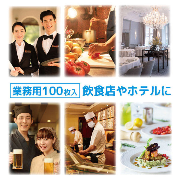 〈ふつうサイズ〉飲食用簡単マナーマスク　１００枚入　ホワイト EN100-AS 1箱（100枚入） エスパック（直送品）