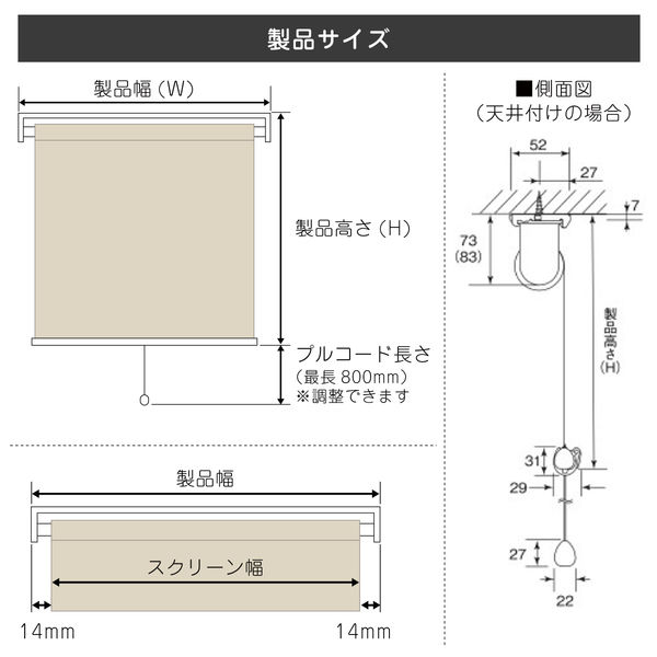 飛沫防止】防炎・抗菌・・透明ビニールロールスクリーン幅100cm×高81～120cm trv003-100x120 1個 トーソー（直送品） -  アスクル