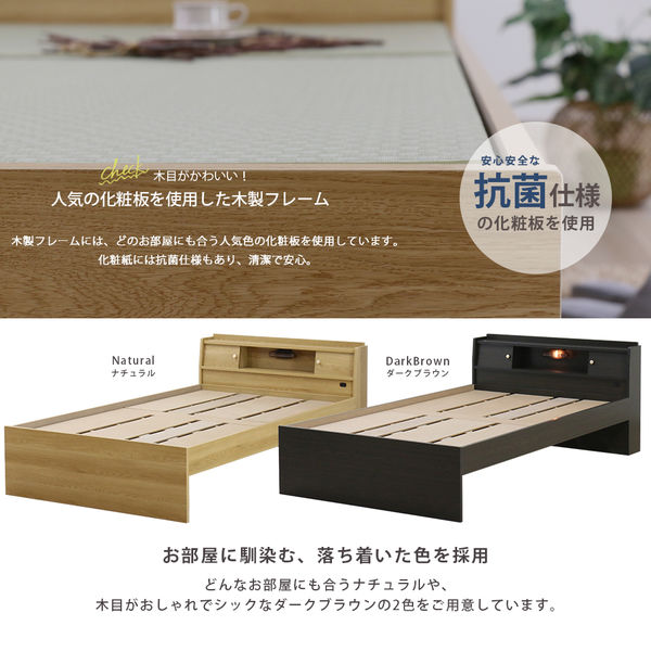 軒先渡し】友澤木工 機能性畳ベッド 高さ3段階調整 セミダブル 美草茶