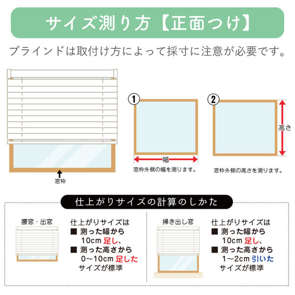 低価格※【1cm単位】アルミブラインド＜遮熱＞幅76cmx高さ76cm