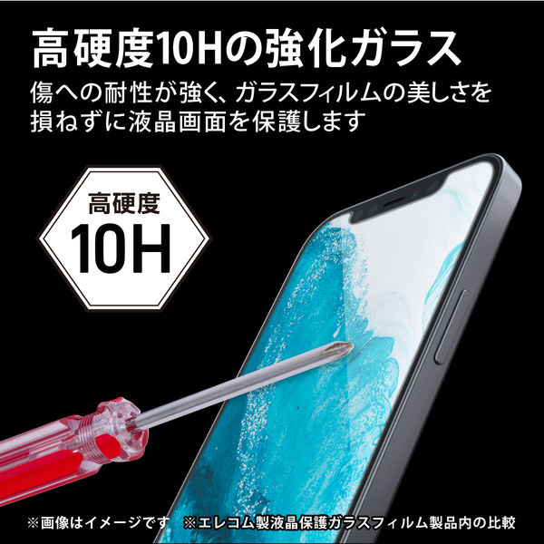 iPhone13 Pro Max ガラスフィルム 保護フィルム 10Hガラスザムライ らくらくクリップ付き アイフォン アイホン iPhone13ProMax フィルム
