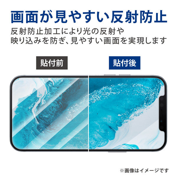 iPhone13 / iPhone13 Pro フィルム 覗き見防止 プライバシーフィルター