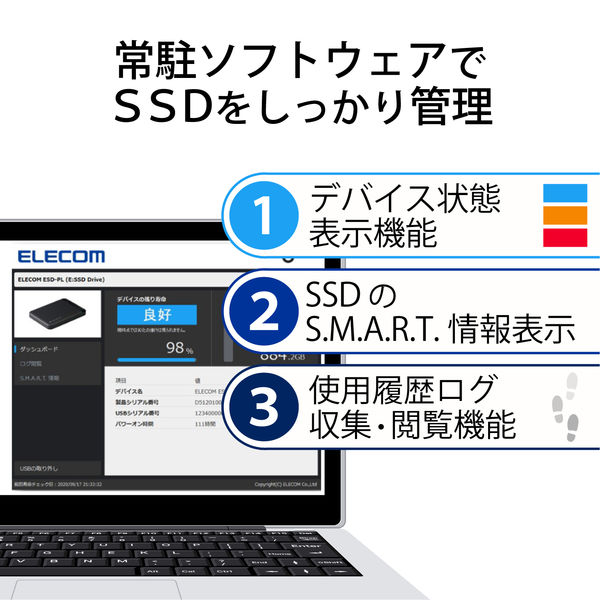 SSD 外付け 960GB ハードウェア暗号化 USB3.2（Gen1）ブラック ESD