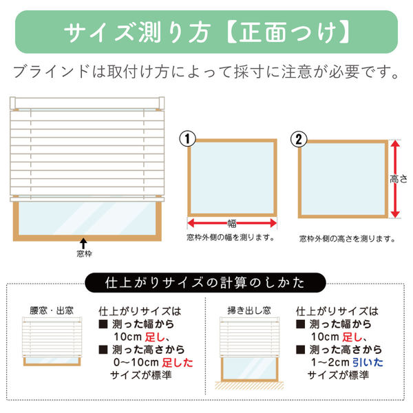 ※低価格※【1cm単位】アルミブラインド＜遮熱＞幅128cmx高さ230cm rzn5835_w128h230r 1セット トーソー（直送品）