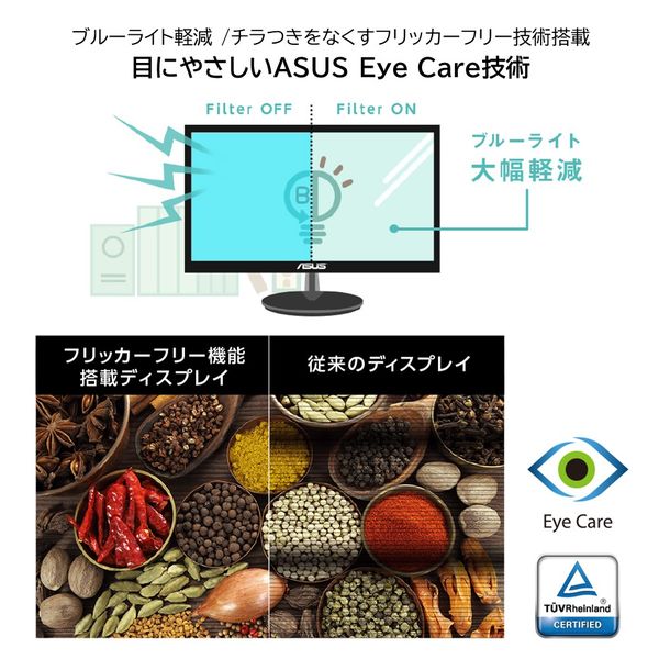 ASUS 23.8インチ IPSパネル搭載液晶モニター 画面回転機能/上下昇降 