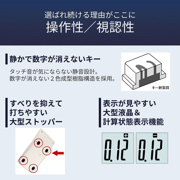 カシオ計算機 CASIO 本格実務電卓 ゴールド JS-20WKA-GD-N 1個