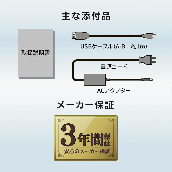 外付ハードディスクHDD 8TB USB 3.2 Gen 1対応/2ドライブ搭載（RAID 0
