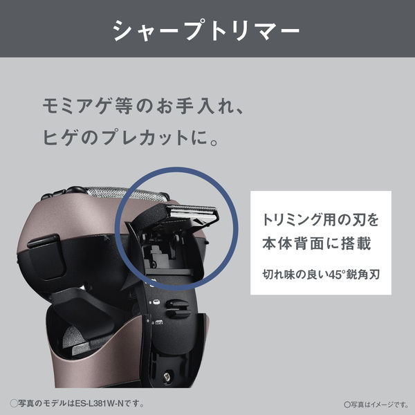 パナソニック ラムダッシュ 3枚刃 ES-L361W-A 1台 - アスクル