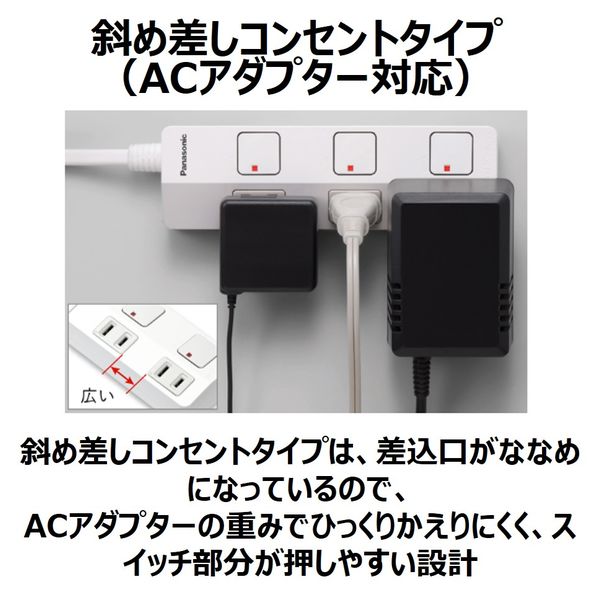 延長コード 電源タップ 1m 4個口 ザ・タップZ（ACアダプター対応