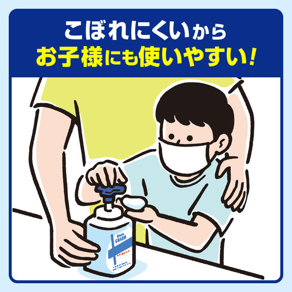 ビオレガード 薬用泡で出る消毒液 本体 420mL 1箱（18本入