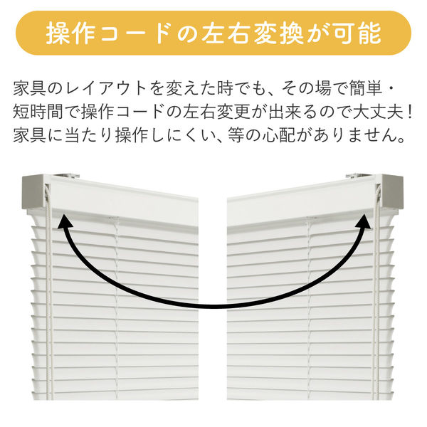【1cm単位】大型窓用アルミブラインド<遮熱>幅240cmx高さ252cm spt835_w240h252r180 1セット トーソー(直送品) 【1cm単位】大型窓用アルミブラインド<遮熱>幅240cmx高さ252cm spt835_w240h252r180 1セット トーソー(直送品)