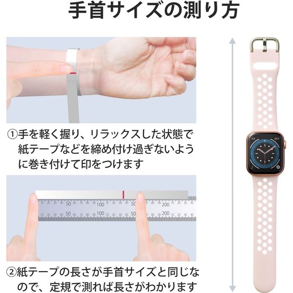 Apple Watch 41mm 40mm 38mm バンド シリコン 軽量 ピンク×ホワイト AW 