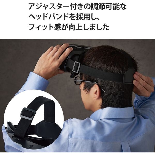 vr ベルト 調節 安い