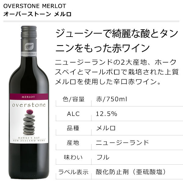 miya エノテカワイン赤白 エノテカ】有名ワイナリー3本セット 750ml×3本 赤白ミックス