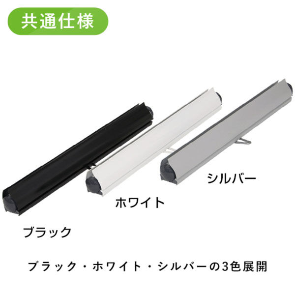 友屋 イベント用品 ロイヤルロールスクリーンバナー W1500 ブラック 55337-3B 1袋(1個)（直送品）