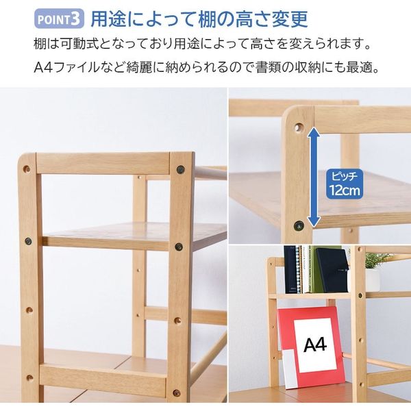 岡山県　直接引き渡し　ダークブラウン ケージ 軒先渡し】萩原 棚付デスク 幅1050×奥行520×高さ1200mm ダーク