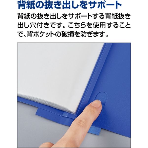 コクヨ クリヤーブック＜Glassele＞固定式背ポケットＡ３Ｓ・４０枚Ｂ