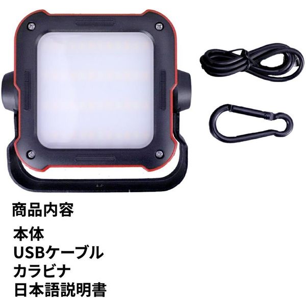 ピースアップ モバイルバッテリー in ランタン 10000mAh