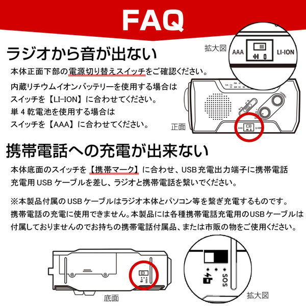 PEACEUP 防災ラジオライト・エマージェンシー 懐中電灯 スマホ充電 モバイルバッテリー 2000mAh 防水 多機能 LEDライト 手回し充電 ソーラー充電 乾電池 USB充電 iPhone Android 対応 AM/FMラジオ SOS サイレン (オレンジ)