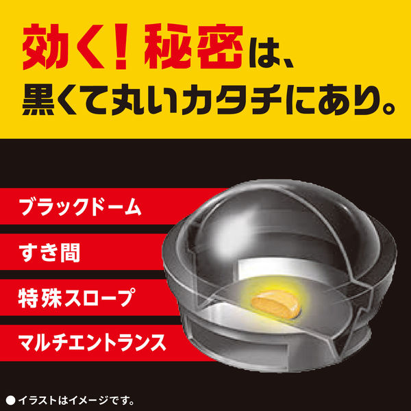 ゴキブリ 駆除剤 置き型 ブラックキャップ 12個入 1個 ゴキブリ対策 退治 毒餌剤 駆除エサ剤 殺虫剤 アース製薬 アスクル