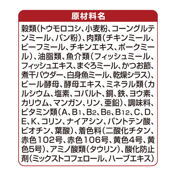 銀のスプーン 三ツ星グルメ お魚レシピ 国産 240g（20g×12袋）14個 