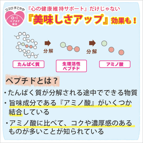 ミャウミャウ キャットフード とびきり まぐろ 60g 48缶 国産 アイシア - アスクル