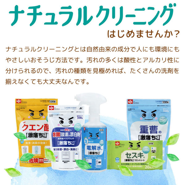 激落ちくん セスキ泡スプレー詰め替え 360ml 1セット（2個