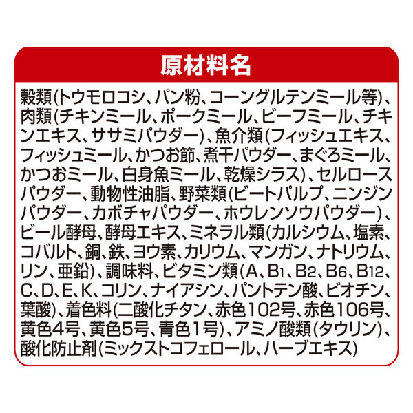 銀のスプーン贅沢うまみ仕立て3袋&贅沢素材バラエティ3袋　計9.5kg Amazon.co.jp: 銀のスプーン 贅沢うまみ仕立て お魚づくし 1.5kg