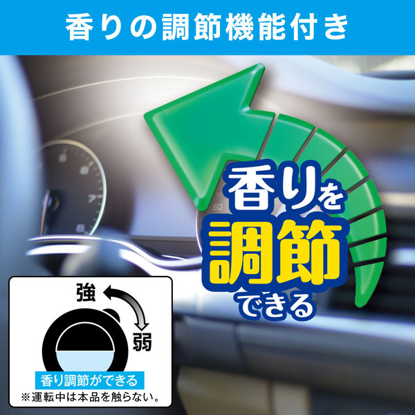 クルマの消臭力 クリップタイプ アクアブルーの香り 1パック（2個入り） 消臭剤 車 芳香剤 エステー - アスクル