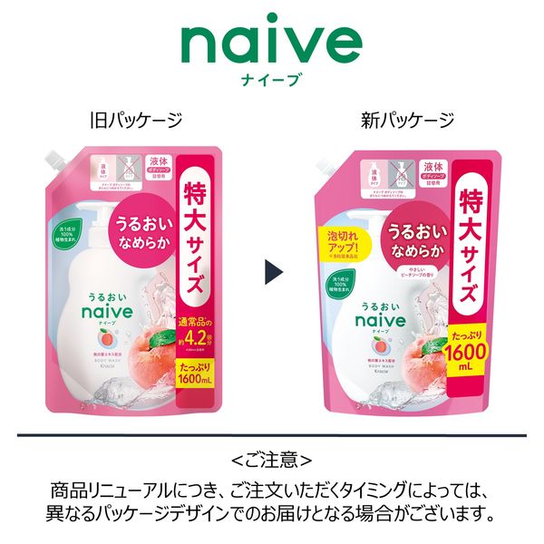 モモ専用果実袋 白黒桃袋 5000枚 | 播種・育苗資材 通販